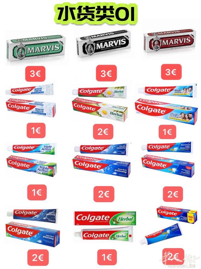 （水货类）所有商品正品！全部保真 ！