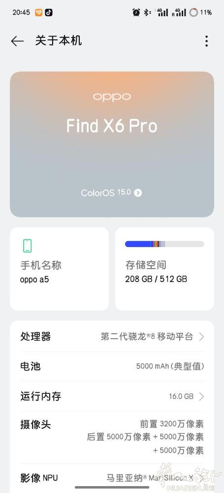 出一台oppo find x6pro 电池96% 16+512G