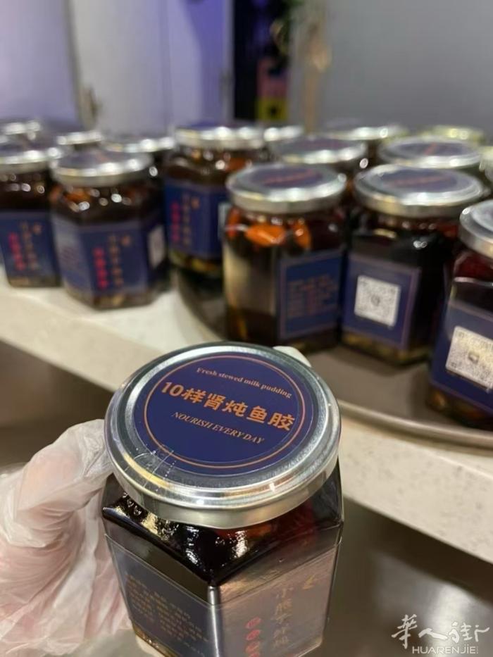 巴黎独家 十样肾炖鱼胶  效果很好[强][强][强] 改善肾亏虚、腰肌劳损、颈椎