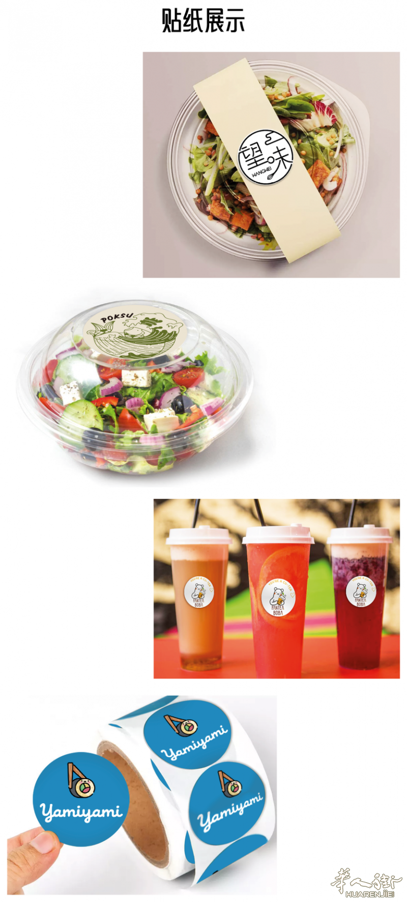 https://att.huarenjie.com/attachment/information/20221105/1667582231558137.png