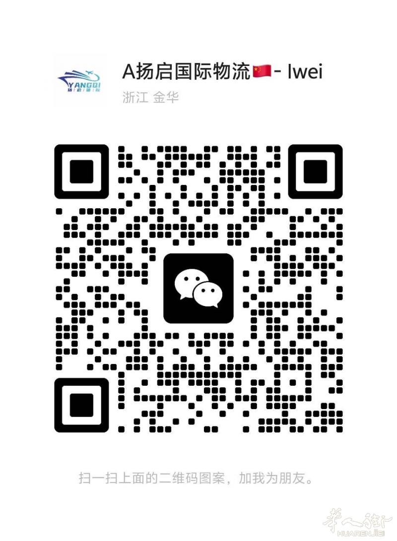 预计每个月两次空运，三次卡航拼单到米兰，取货地址: