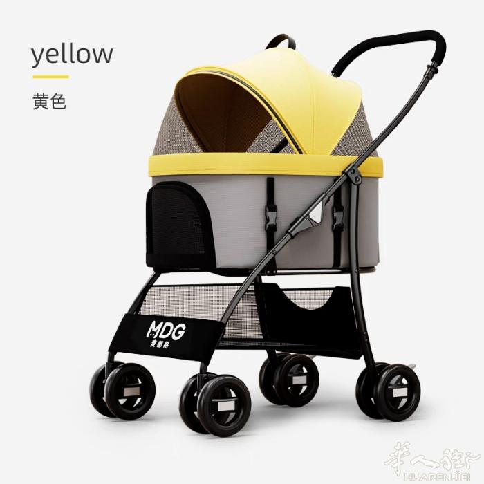 MDG宠物推车狗狗猫咪外出小推车可分离可折叠轻便小拉车遛狗溜猫  就用过一次