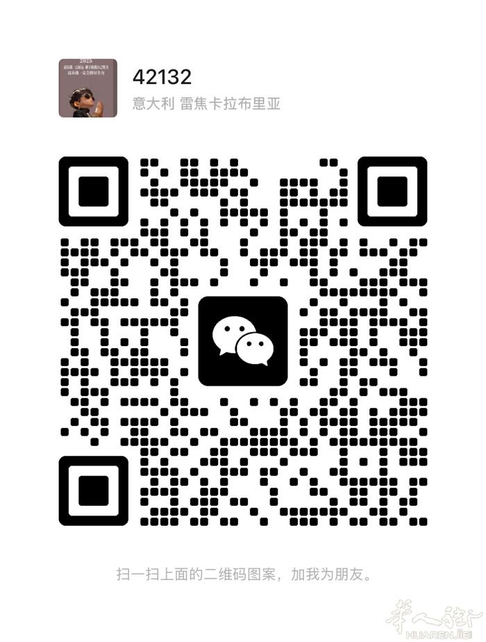 南部cosenza地区招聘夫妻百货。