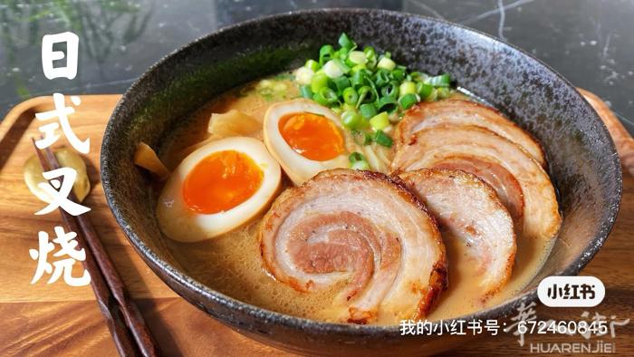 开设日式拉面店不再是难题！我们提供一站式的食材供应，包括丰富的拉面汤底、鲜美的日