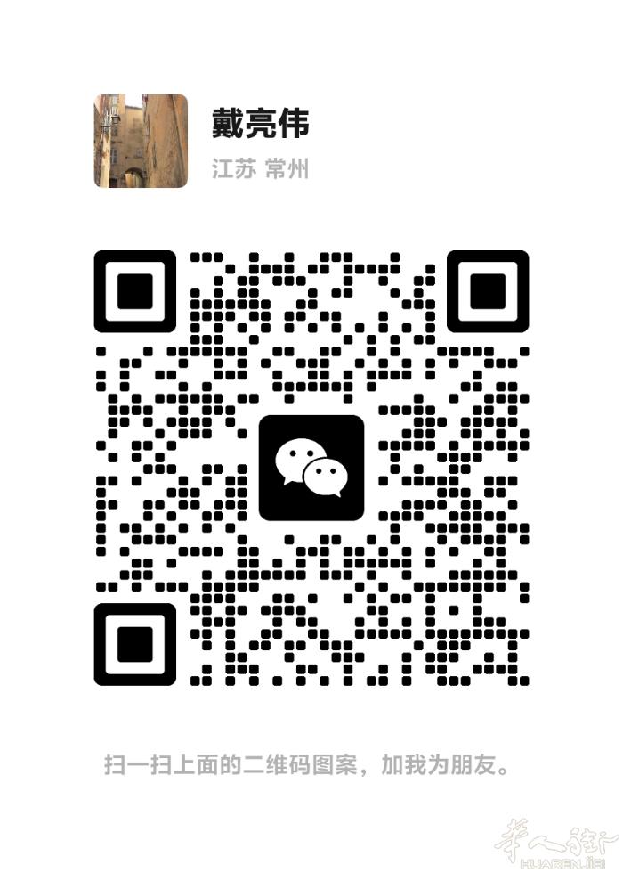 📢帮带 ：  ⭕ 6月30日巴黎✈️温州  ⭕️收费标准：普货20欧/kg，不