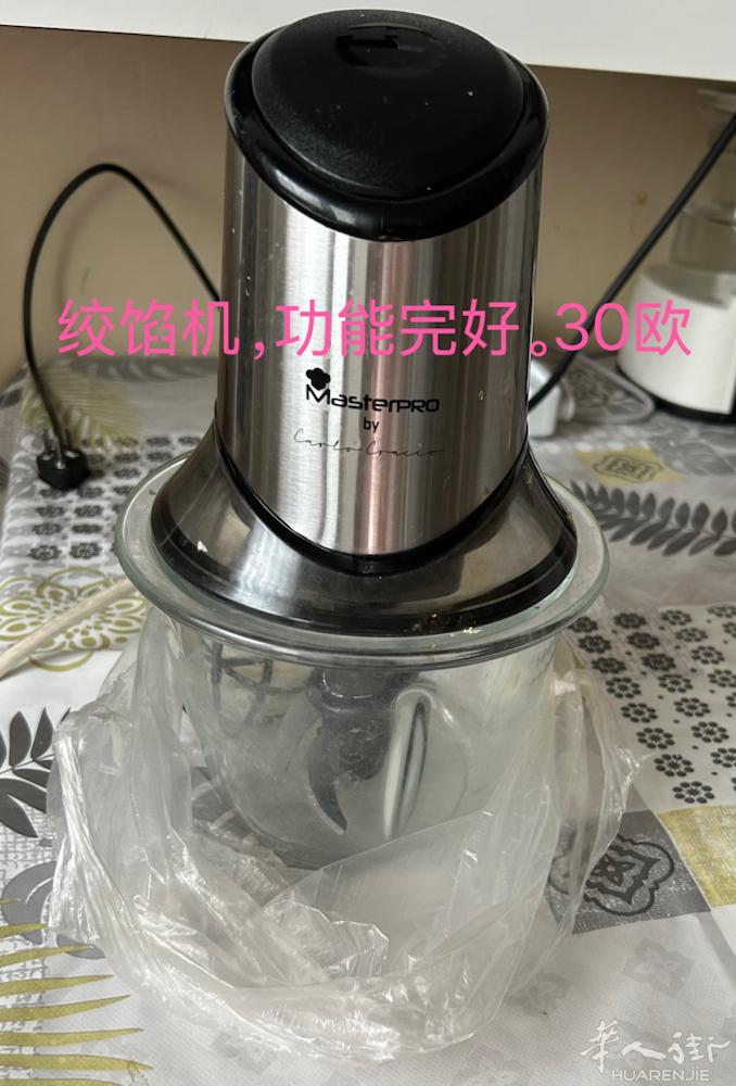 要回国啦，清空房子，出一些生活用品，基本九成新，微波炉，豆浆机，恒温壶等。留学生