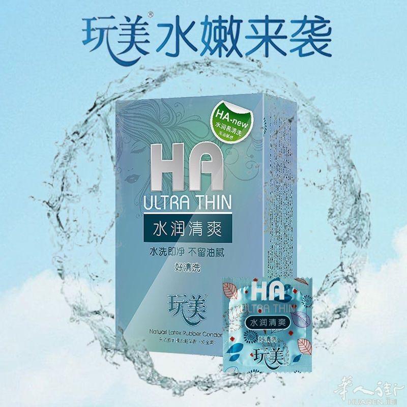 米兰代理出售玩美工具，保证质量，正规厂家代理，买十