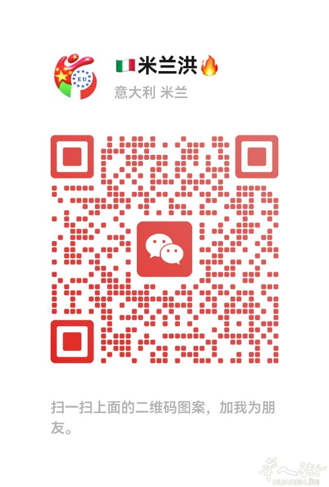 私家车米兰各大机场和包车赌场。