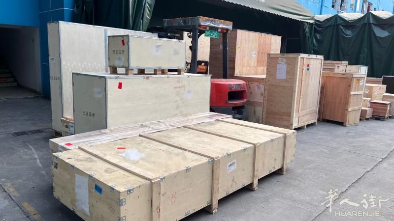 https://att.huarenjie.com/attachment/information/20250610/1749562154887404.jpg