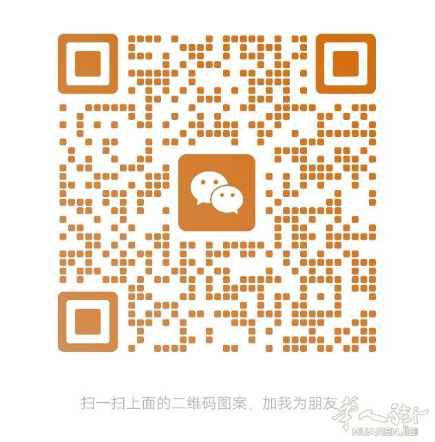 https://att.huarenjie.com/attachment/information/20250610/1749562163654175.jpg