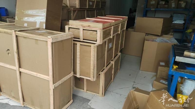 https://att.huarenjie.com/attachment/information/20250610/1749562171714863.jpg