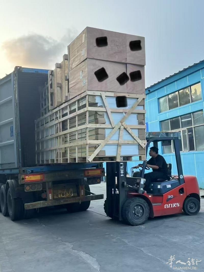 https://att.huarenjie.com/attachment/information/20250610/1749562181963374.jpg