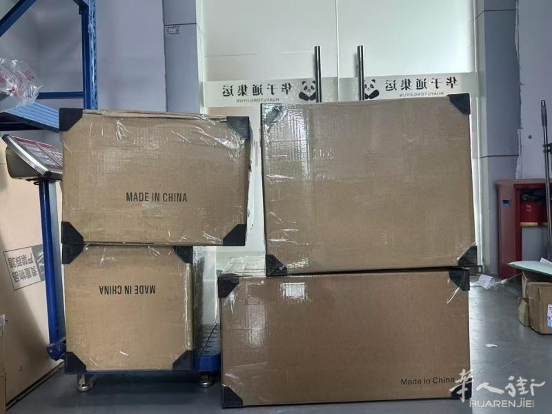 https://att.huarenjie.com/attachment/information/20250610/1749562187784814.jpg