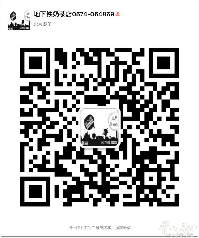 奶茶店招长期半工女店员一名，不会可学，礼貌要好，上班时间中午12点到7点.月休两