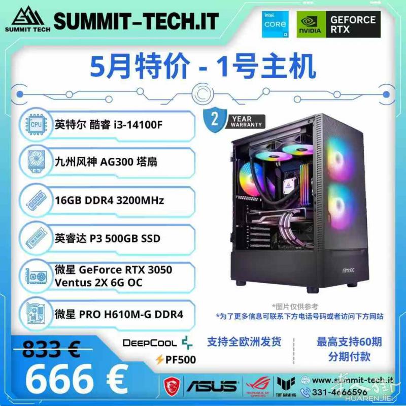 出二手全新机箱只要499！全新未使用，价格公道，童