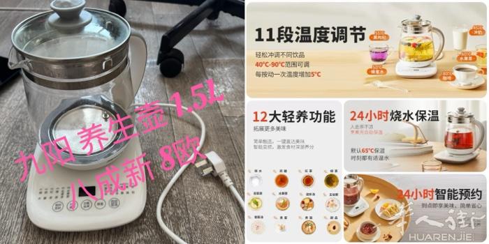 二手卖东西啦 都很新 欢迎咨询啦
