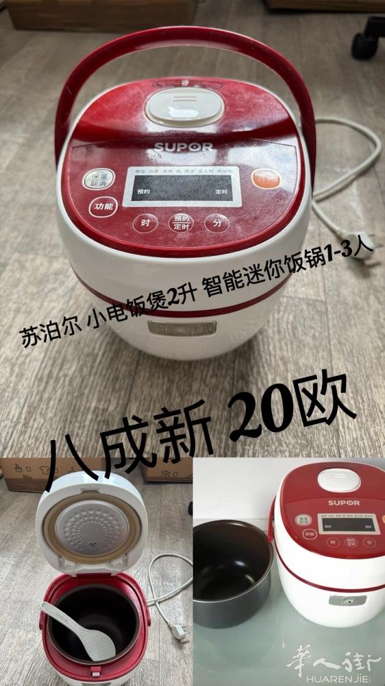 出售二手物品 都很新 电饭煲、高压锅、电暖器、加湿器、餐桌 可以商量交货地点 欢