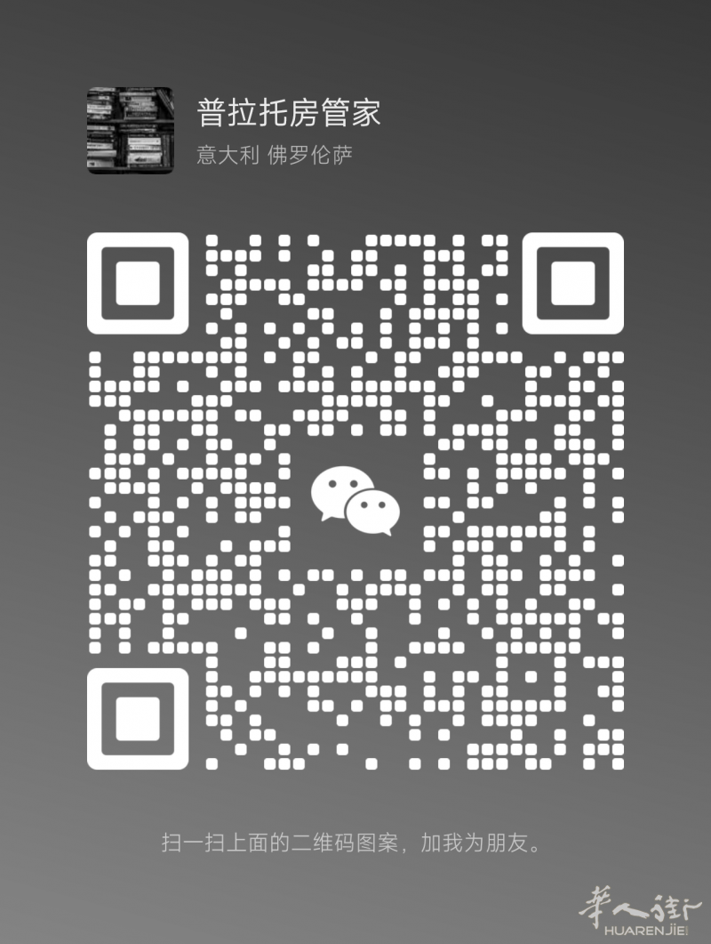 【出租】montemurlo 工厂/仓库1500MQ+300mq卸货雨棚+1500mq私人院子+250mq办公室,月租9000+iva 微信PO26738966