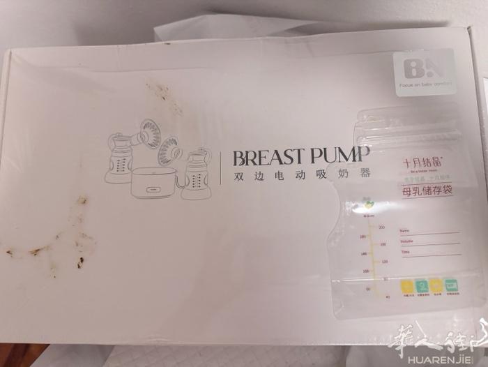 出一个全新吸奶器 没拆过另送袋子 80€ 自取 电话3282086144
