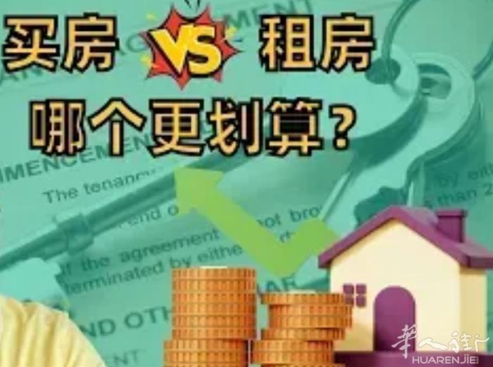 🏠【Aubervilliers 84㎡ 电梯公寓出售】🏠   出售位于  R