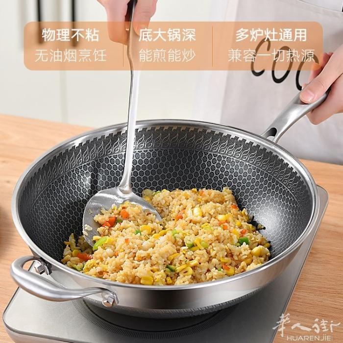 德国蜂窝不粘炒锅 超级好32寸 电磁炉可以用 原价69 活动价35 2个65 需