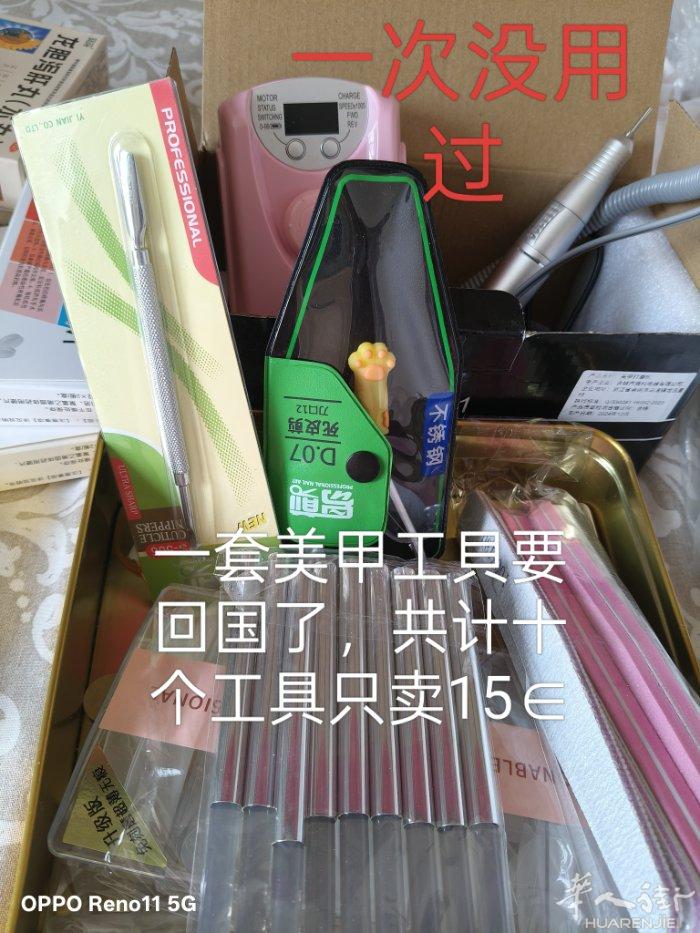 想买的加ⅴ