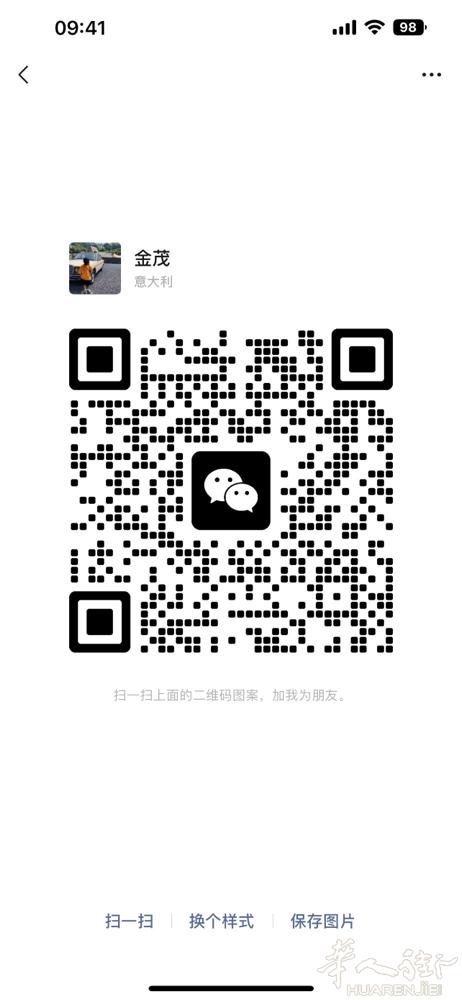 alba provincia cn。 想找一个房间搭铺 一个人睡的 393616