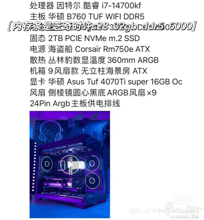 二手主机电脑 显卡华硕TUF4070ti super 意大利🇮🇹出自用半年的