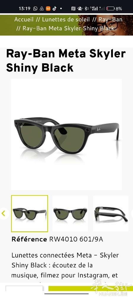 百分百正品墨镜眼睛6.8折出售 全新Rayban Meta 智能眼镜8折转卖