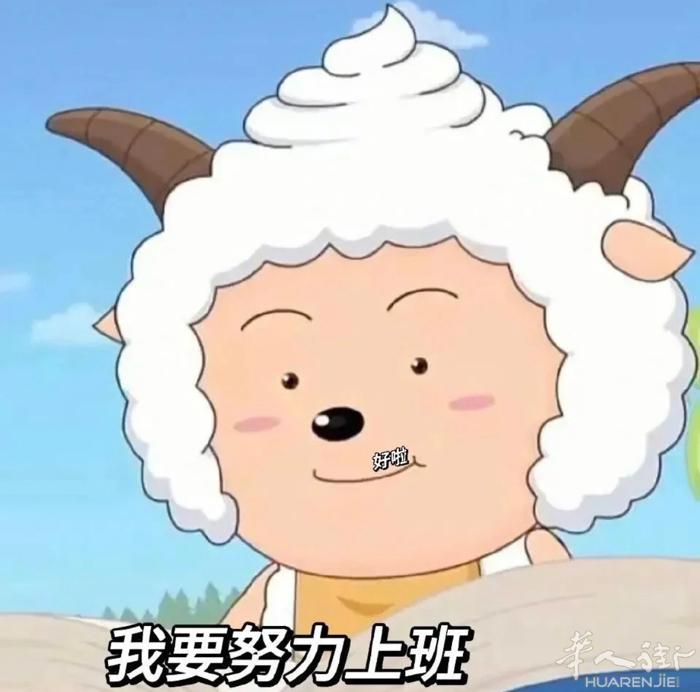 avellino 边境诚招男女员工 要求能自主理货上货调货，三包 一个星期休一天