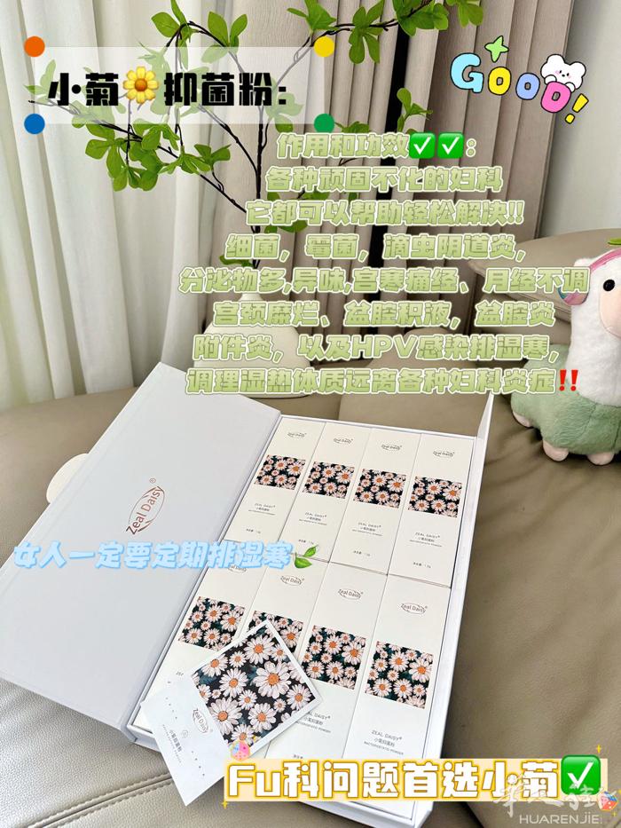 女孩子就该对自己好一点，自营私护，有需要的姐妹们可以私信或者加我微信： WW-7