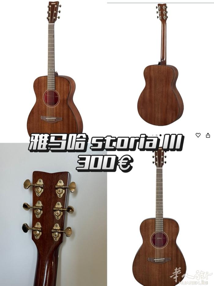 出闲置99新 雅马哈吉他 Yamaha STORIA III Chitarra