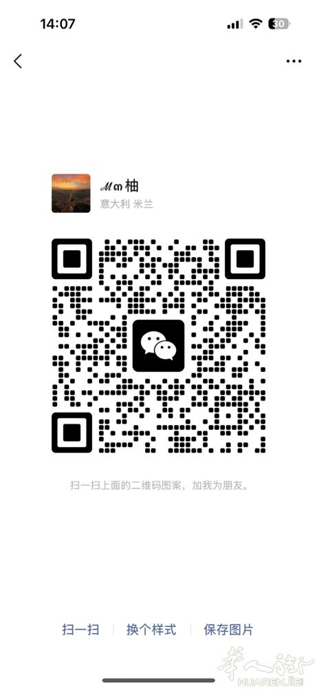 需要义乌找品的老板们可以联系我！