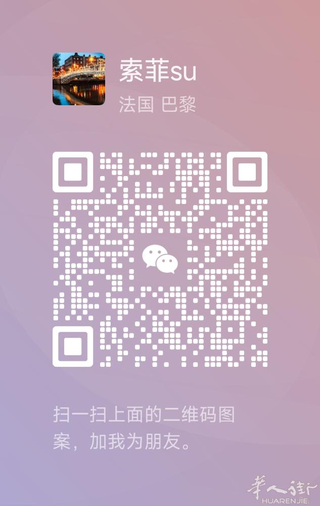 寻求小巴黎edf，有意者短信联系谢谢。soufei88888888888。