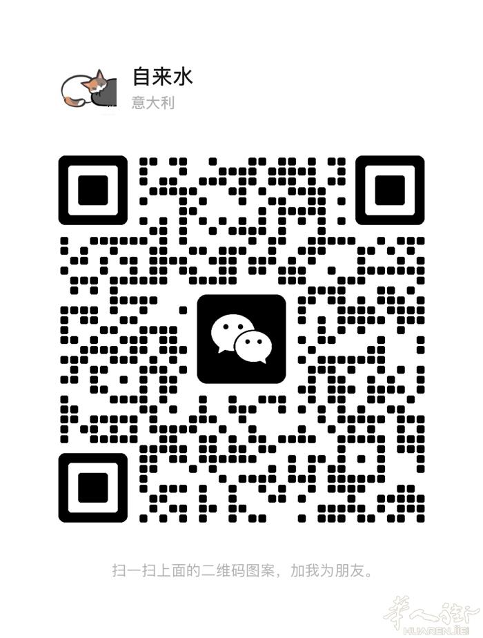 威尼斯mestre附近酒吧招熟练工 酒吧在favaro veneto，要求熟练工