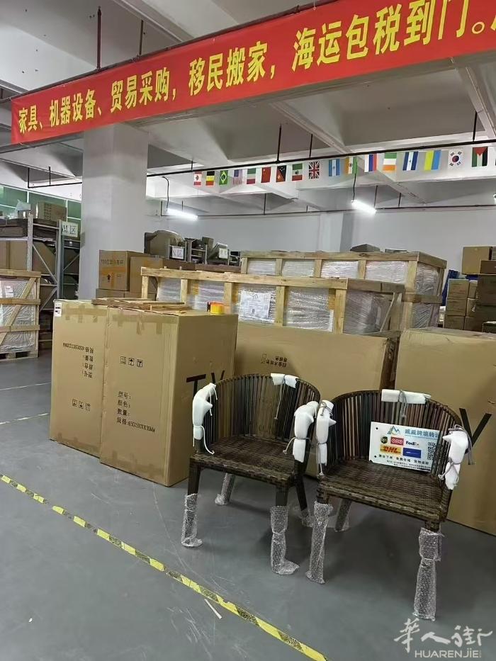 中国邮寄欧洲等国家集运仓。️接商业大批量运输️接超大件运输️接人网购运输️寄：白