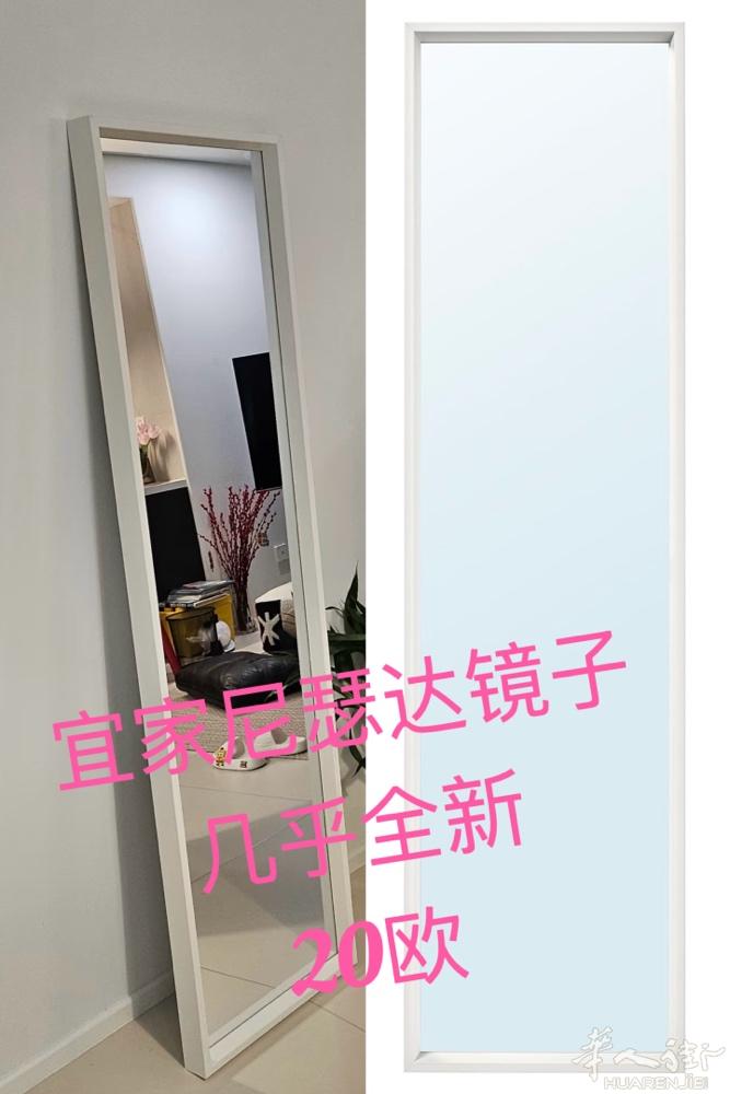 宜家全身镜、飞利浦咖啡机、平底锅、锅 二手销售 欢迎问询