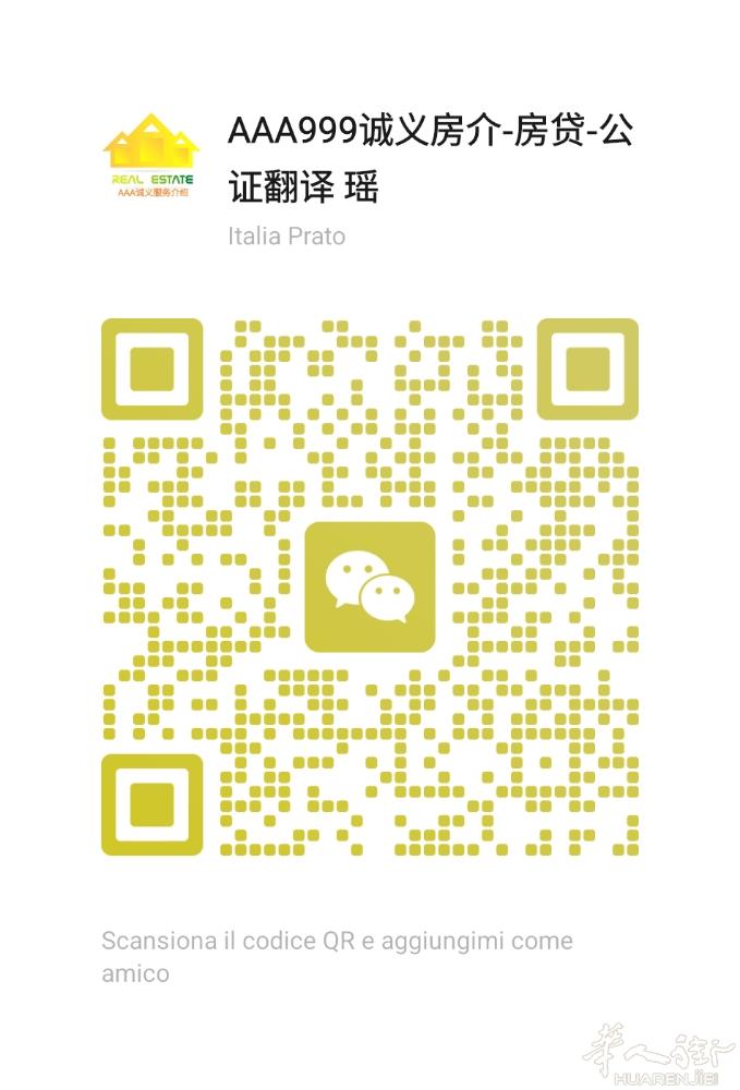 出售VIA FERRUCCI 250平米八十年代别墅风格的3层联排别墅,3室2厅