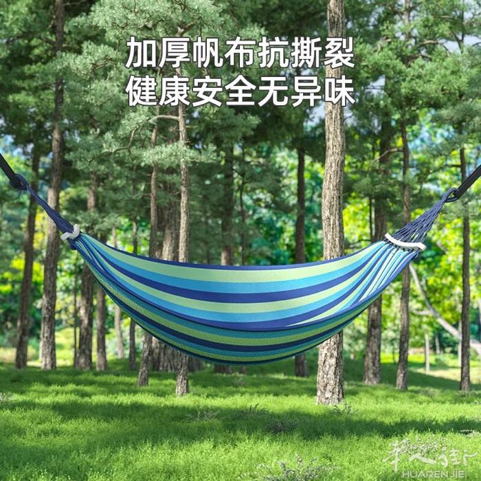清凉户外休闲好生活