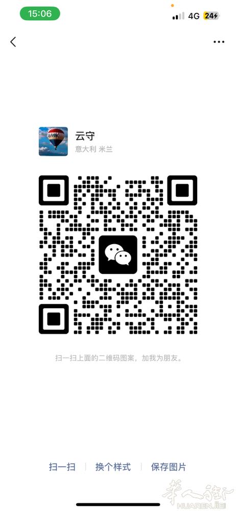 [耶]米兰高端新房降价促销【出租】手慢无 🏠三室一厅两个卫生间 地址：Via