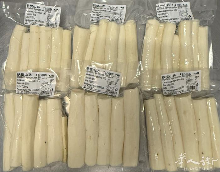 佰利食品（新品上架），冰冻铁棍山药、保质期24个月、有兴趣的老板赶快下单，联系电