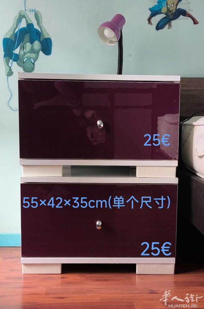 家具甩卖