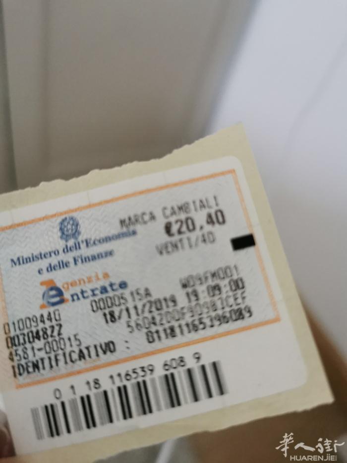 转让一些2019年份的€20.4 marca da bollo