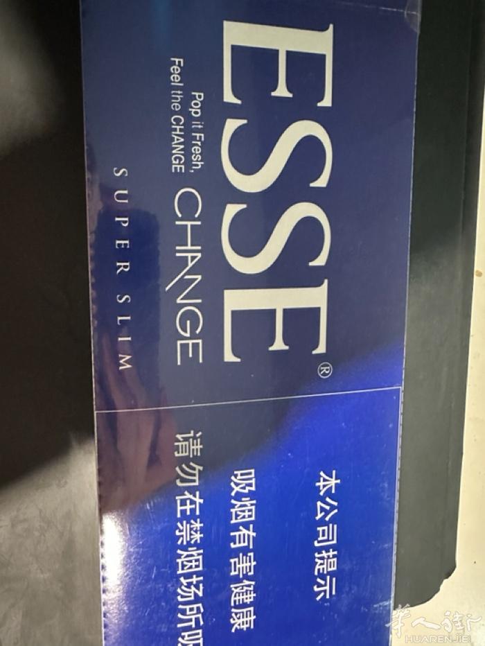出烟 出一条爱喜 全法可送货