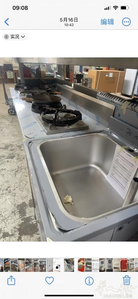 米兰 维修餐馆酒吧设备及周边城市维修安装餐馆酒吧厨房炉头.电路.有加各种制冷液.