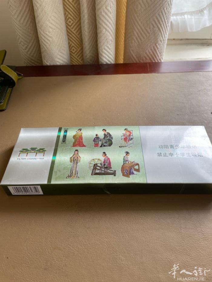 正宗南京细条状 只有3条了