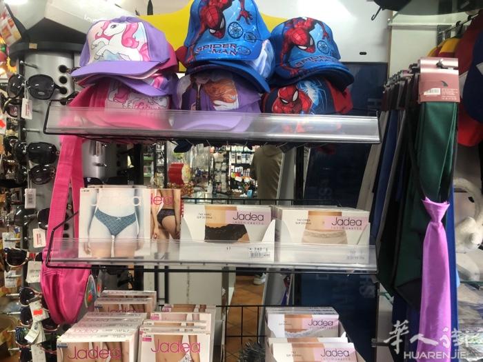 米兰百货店清仓处理，有感兴趣的朋友请联系我