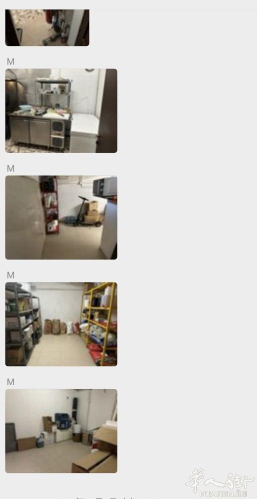 bologna旁边城市刚刚开门1年的打包店7月1号结业，有没有要设备便宜出，加微