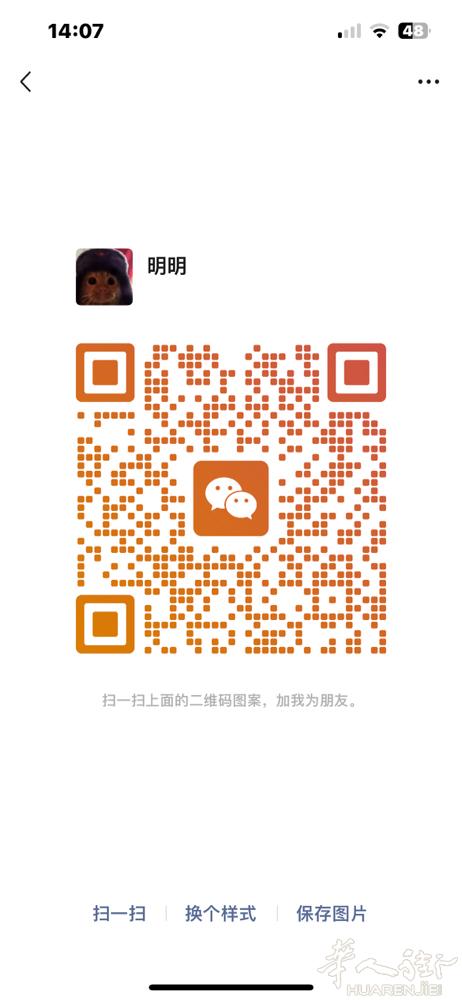 6月22日罗马🇮🇹✈🇨🇳回国️人肉，佛罗伦萨接人肉13欧/kg普货，敏感