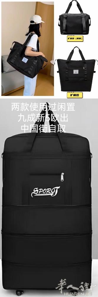 九成新，中国带出来就一直放那。